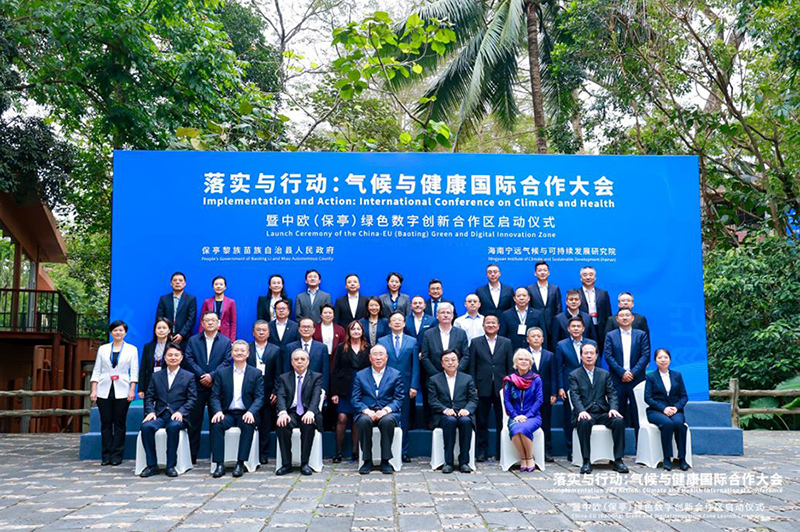 International Joint Commitments in Hainan Advance Green and Digital Innovation for Sustainable Development